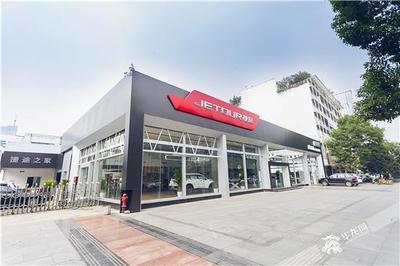 捷途首家智慧展廳落成開業 擁抱人工智能還得聊聊&ldquo;速度&rdquo;