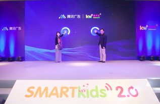 孩子王攜手騰訊,一鍵助推母嬰行業smart營銷再升級