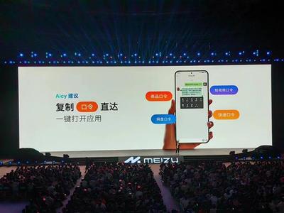 魅族21首發!Flyme 10.5正式發布:48個月持久流暢 行業最少系統廣告