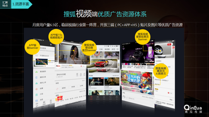 匯算廣告展現(xiàn)樣式 | 匯算廣告平臺(tái)