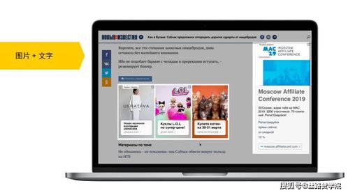 完整廣告營(yíng)銷(xiāo)流程 如何借助yandex產(chǎn)品,實(shí)現(xiàn)成功推廣