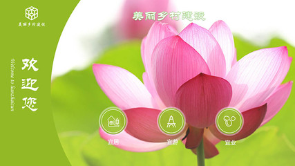 服務(wù)中心觸摸屏一體機(jī)查詢軟件系統(tǒng)-智能查詢軟件